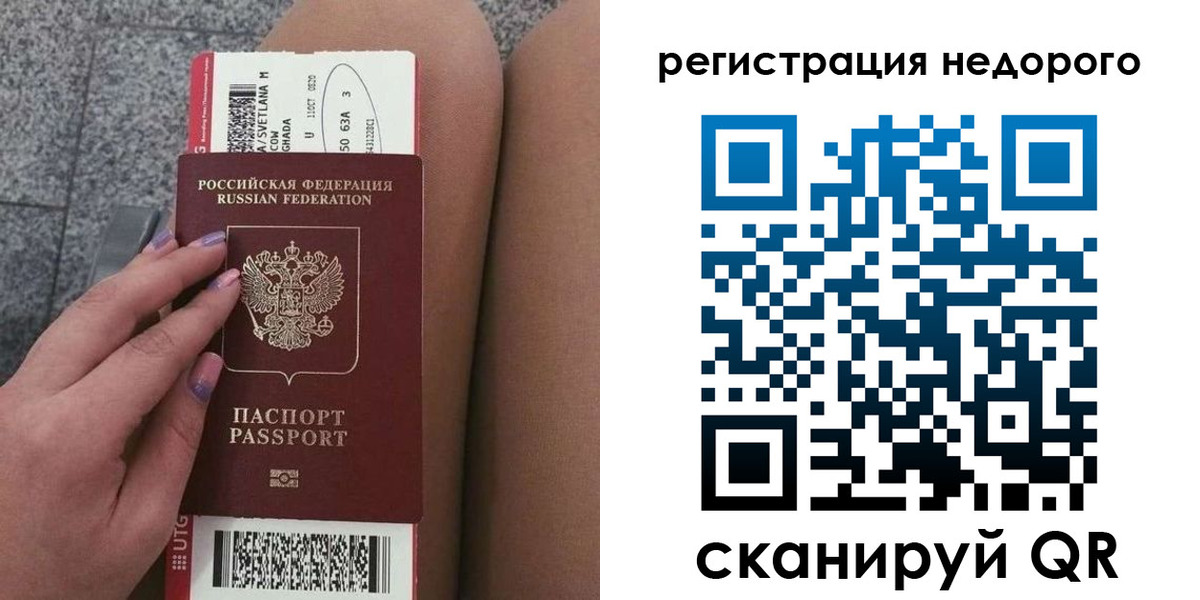 найти адрес прописки в Кургане